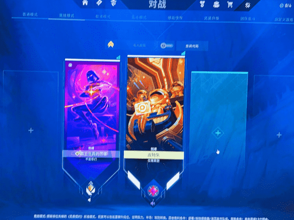 无畏契约辅助外挂战术分析截图